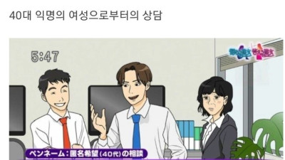 20살 연하의 후배를 사랑하는 40대 여성