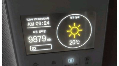 에어컨 안끄고 3주동안 여행 다녀온 사람