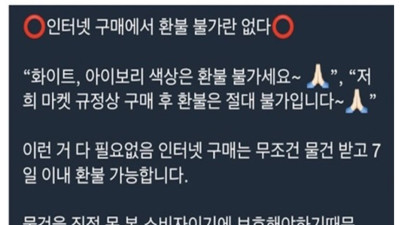 인터넷에서 호갱되지 않는법