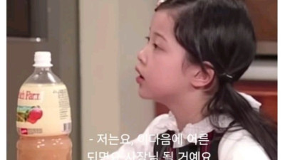 아이를 위해 불편한 진실을 가르쳐 주는 할아버지