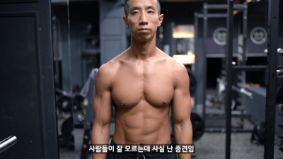 타고난 골격이 중요한 이유