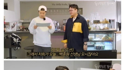 개그치러 온건데 진짜 존나 맞는 솔루션 해줌 