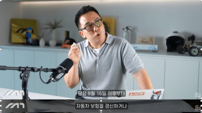 앞으로 자동차 사고나면 x같은 상황이 발생할 예정