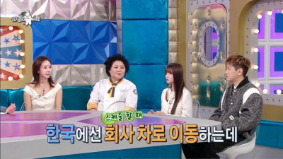 하연수가 일본에서 활동하면서 받은 출연료