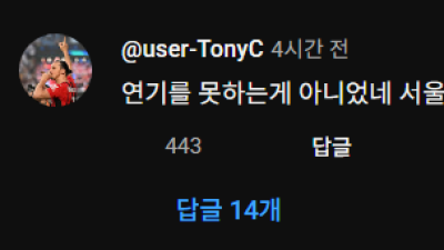 유노윤호는 연기를 못했던게 아니였네