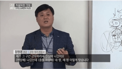대한민국 졸음운전 역대급 대참사