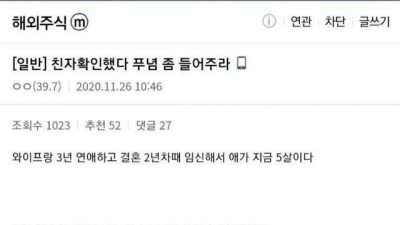 딸 친자확인 결과 나온 남자