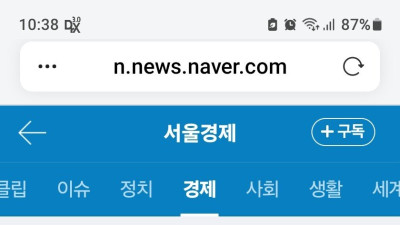진짜 하루만에 대박 터져버렸던 CU 