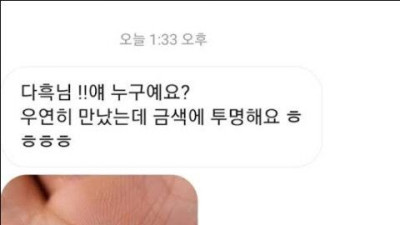 “금” 하면 누구나 떠올리는 곤충