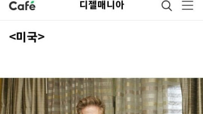 모든 인물의 성생활이 똑같다는 초고소득 직업
