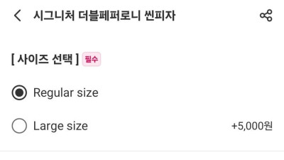 레전드 찍은 논란의 피자집 근황 ㄷㄷㄷ 