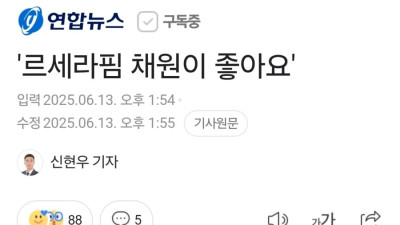 의외로 미국 군인들이 환장하는 걸그룹