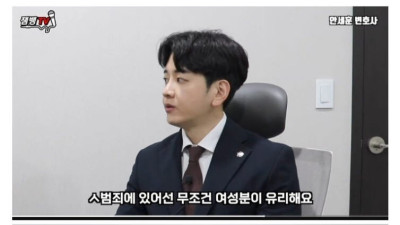 성범죄 사건에서 변호사가 현타왔다는 상황