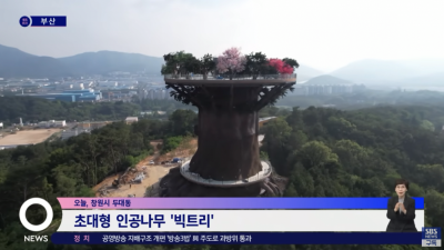 현대건설식 조감도 사기