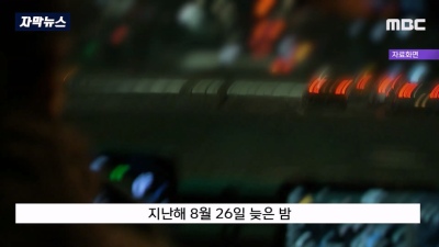경찰 폭행했는데 재판에서 무죄나온 이유