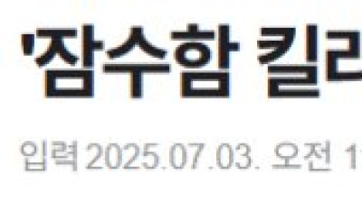 해군 포세이돈 실전 배치