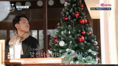 31살 모쏠 키작남 첫 소개팅