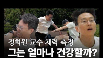 저속노화 얘기 하던 의사 근황