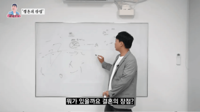 개그맨 이상준이 결혼을 안하는 이유