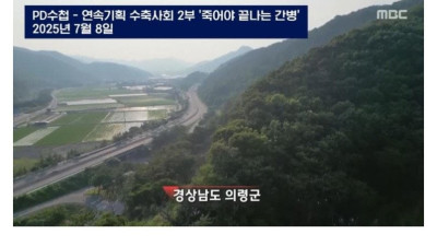 대기업 억대 연봉 받는 50대 아들이 결혼 못 한 이유