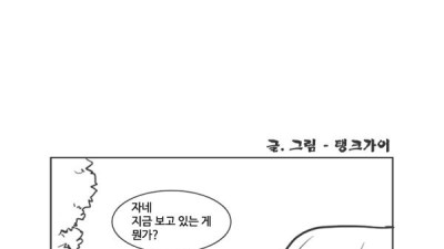 조선땅에서 신분이 낮으면 절대 못 보는것