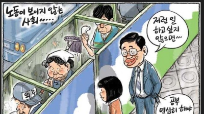 2030세대가 무직백수가 되는 이유 