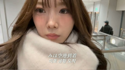 부산 여행 오자마자 억까 당하는 일본인 여성