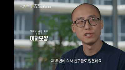 중국에서 공대로 인재가 몰리는 진짜 이유