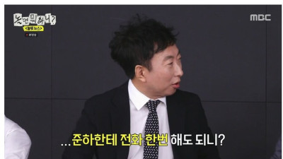 무한도전 10년 짬밥 어디안갔다는 정준하