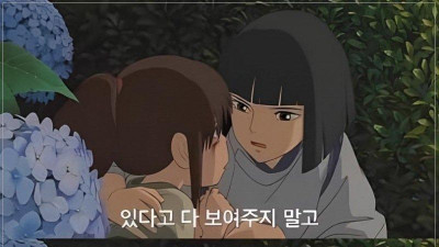 사회생활 할때 필수.jpg