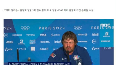 미국 양궁 레전드가 말하는 한국 양궁의 현실