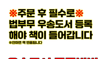 요즘 죄수들이 감옥 안에서 커뮤니티 하는 법