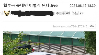 카푸어의 최후.jpg 
