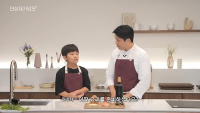 초등학교 3학년이라는 안성재 아들의 요리
