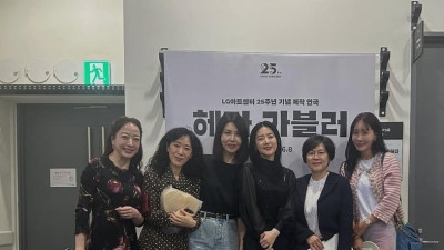 재벌가로 시집 간 노현정 전아나운서 근황