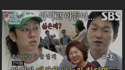 김희철이 결혼하기 싫은 이유