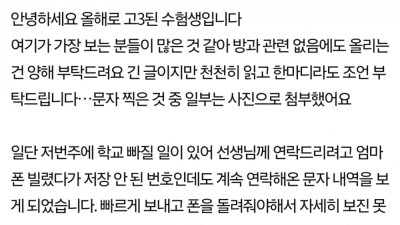 판) 엄마가 바람핍니다 도와주세요…