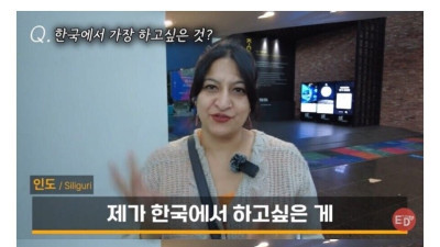 ??? : 한국 여행에서 한식 경험하고 싶어요. 특히 동파육 