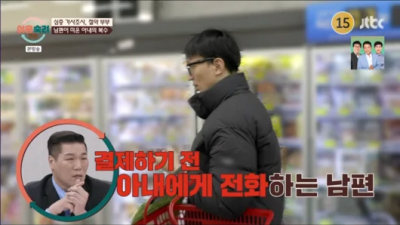 패널이 보다 못해 그냥 이혼하라고 말한 부부