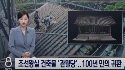 문화재를 원 소유주에게 돌려주는게 맞다