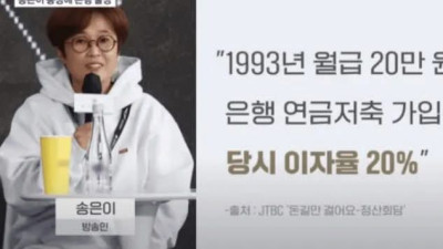 투자의 신 송은이 근황