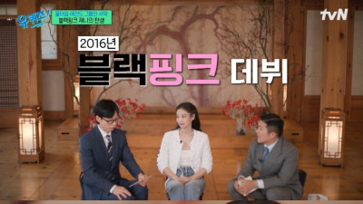 제니가 데뷔 때 기억이 별로 없는 이유 