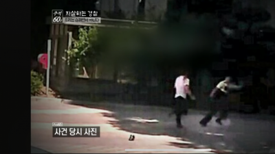 동료 죽인 범인 제압후 외면받은 경찰관 