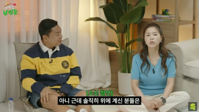 개그우먼 김지선 저출산 정책에 소신발언