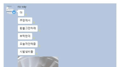 역대급인 쿠팡 레전드 환불충 