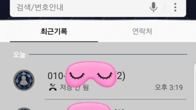 여자에게 차였습니다 
