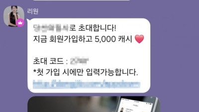 레즈 연애 프로 출연했던 리원 근황