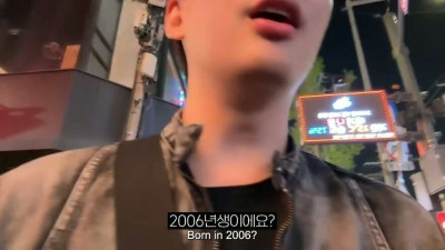 87년생과 06년생의 대화
