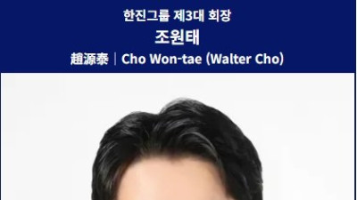 재벌 3세들 중 유일하게 일반 아파트 거주했던 분 
