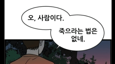 편견이 너무 없는 남자 ㅋㅋㅋㅋ